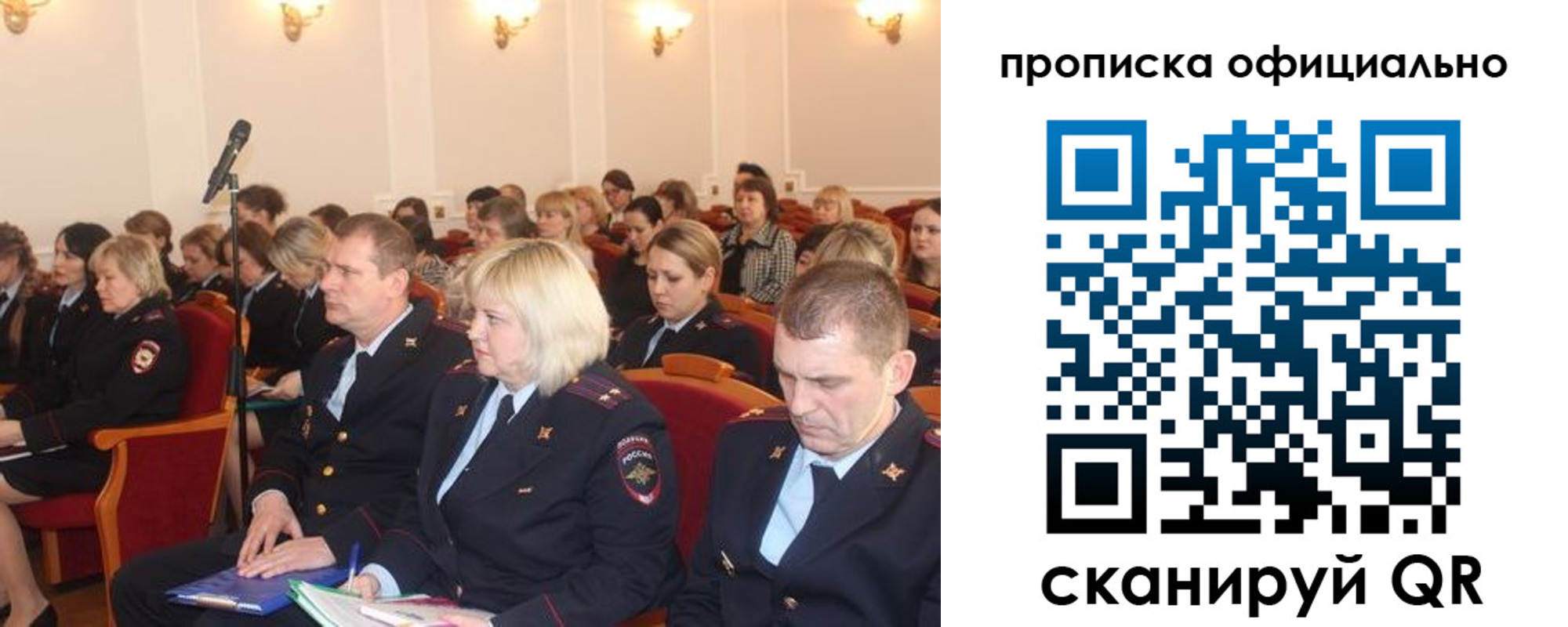 найти адрес прописки в Ишиме