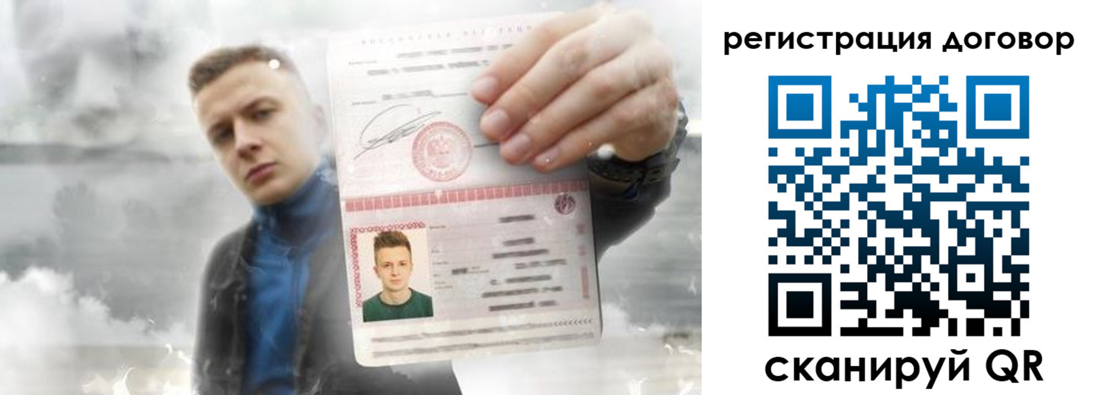 найти адрес прописки в Ишиме