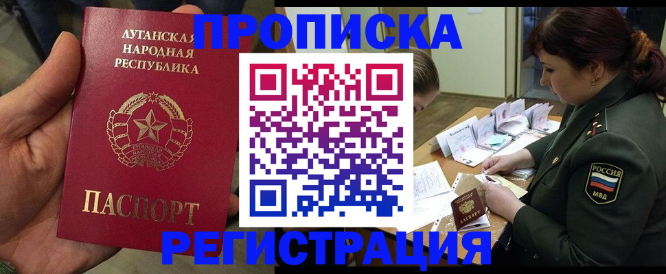пропишу в квартире в Ишиме