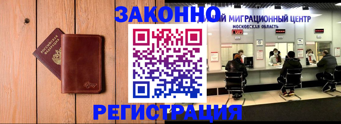 регистрация для школы в Ишиме