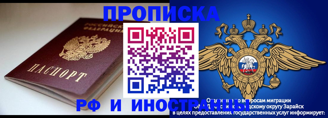 регистрация для школы в Ишиме